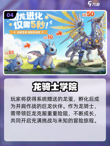 🔥2025网游热度榜出炉！🎮必玩推荐速看截图5
