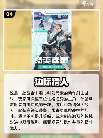 🔥2025最受欢迎情侣手机双人游戏合集❤截图5