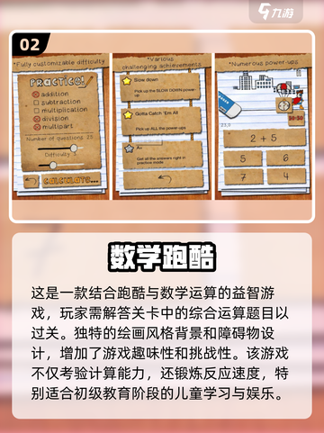 2025最🔥数字跑酷手游推荐💥玩到停不下来！截图3