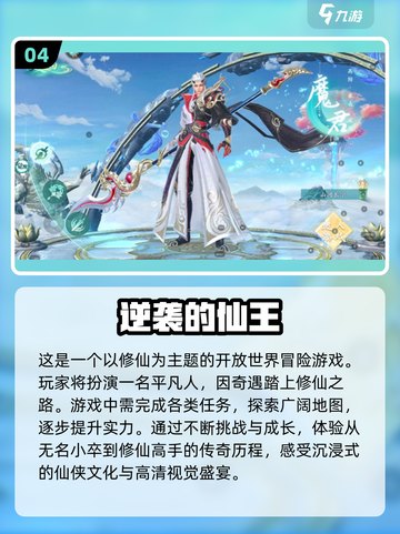 🔥2025最火手机游戏🔥下载秘籍✨截图5