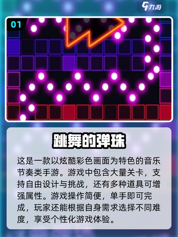 2024必玩童年游戏🔥经典又流行！你玩过几个？截图2