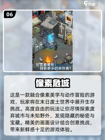 🔥2024必玩！双人 :";
截图7