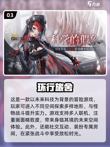 二次元手游推荐🔥2024最全大全✨截图4