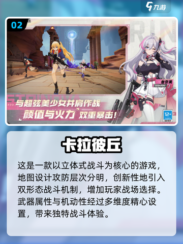🔥2025必玩🔥超燃射击游戏合集💥截图3