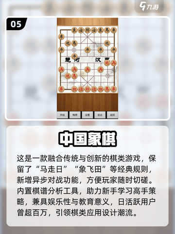 🔥腾讯2025年最早游戏排行曝光！经典回忆杀不容错过💡截图6