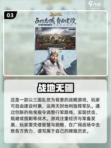2024必玩🔥文明策略手游🔥经典盘点下载链接截图4