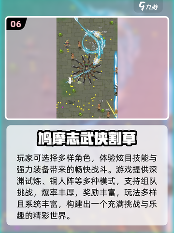 🔥2025超火飞刀手游大揭秘！✨截图7