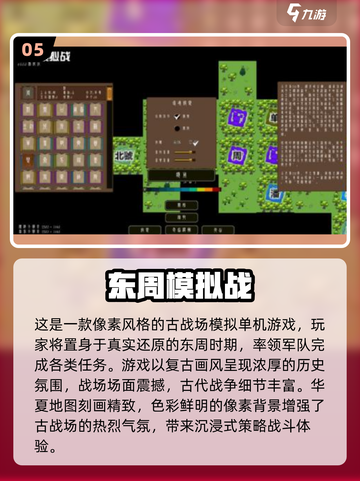 🔥2025最燃战争手游合集！🔥截图6