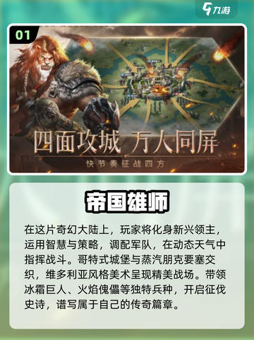 🔥2025高热度联机游戏合集下载🔗📌截图2