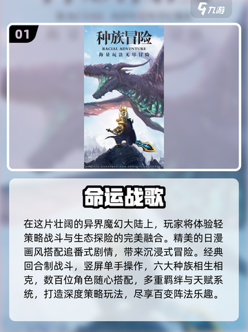 🔥2025超有趣3D手游推荐，热门网游下载清单💥截图2