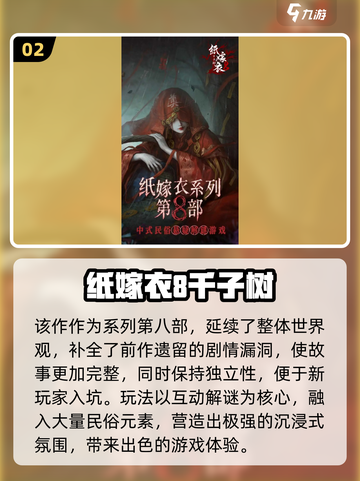 🔥2025情侣手游TOP榜！🎮截图3