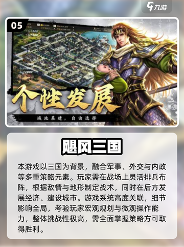🔥2025十大最难游戏榜单出炉！🎮高难度挑战等你来战！截图6