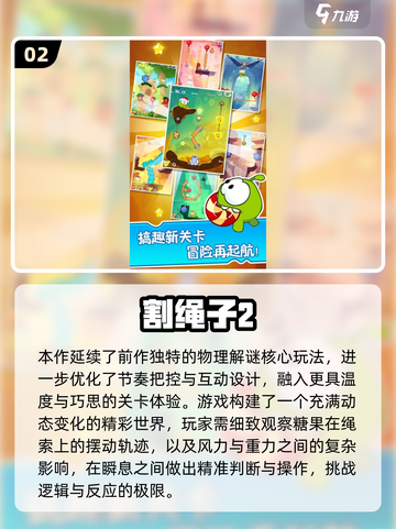 🔥2025超有趣专注力手游推荐！🧠✨截图3