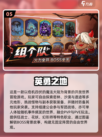 🔥2025爆款手游TOP榜🎮高能推荐来袭！截图6