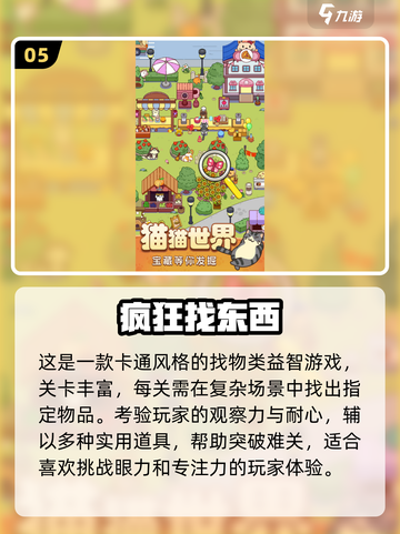 🔥2025必玩十大单机神作🎮截图6