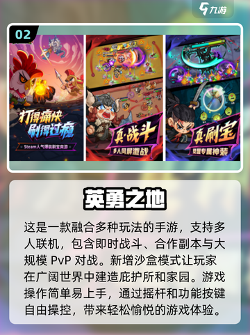 两人联机手游推荐🔥2025超好玩游戏合集🎉截图3