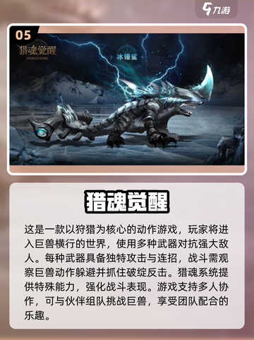 🔥2024必玩角色手游合集🔥超耐玩等你来挑！🎮截图6