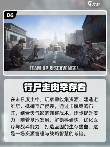 🧟‍♂2025必玩！经典像素僵尸手游大盘点🔥截图7