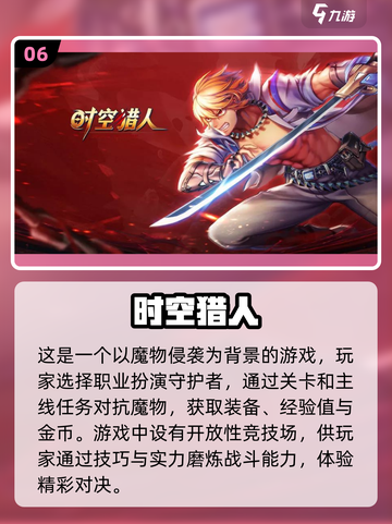 😍2023超耐玩2D游戏大盘点！🔥截图7