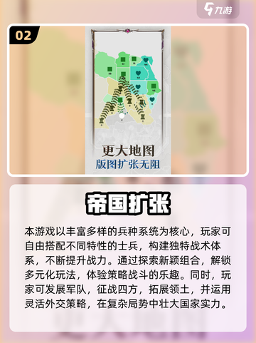 🔥2025必玩领土占领游戏TOP榜💥🎮截图3