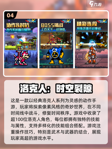 🔥2025最热门手游排行榜出炉，快来一睹为快！🎮截图5