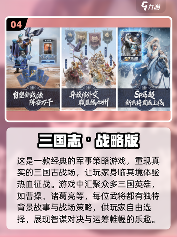 🔥2024必玩！经典军事策略单机游戏下载推荐🎮截图5