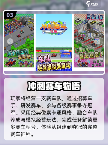 🔥2025最燃赛车游戏TOP榜🏎截图4