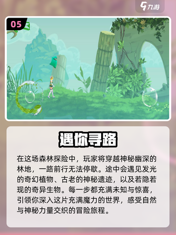 2022超🔥好玩的旅行游戏推荐✈截图6