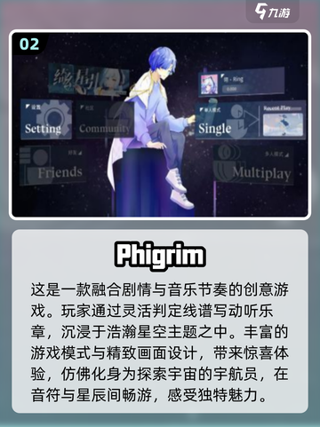 2024必玩音游免费下载🔥超全分享🎵截图3