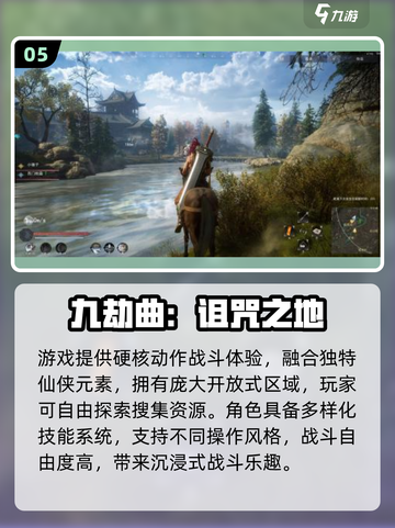 🔥2025最火仙侠手游榜！✨截图6