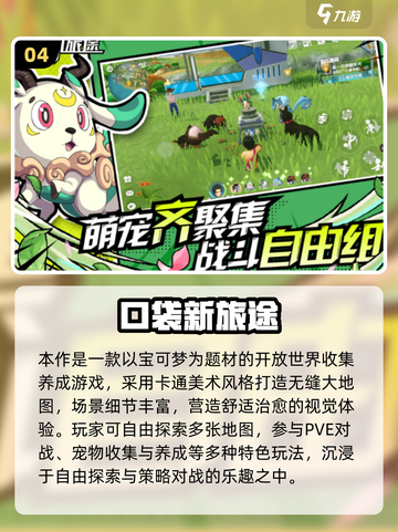 🔥2025火影回合制手游推荐！经典玩法来袭💥截图5
