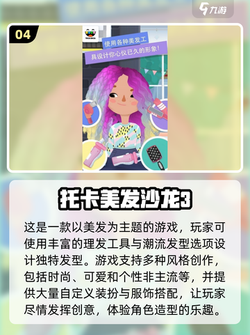 2025必玩🔥托卡游戏系列大全🎉截图5