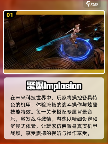 🔥50款必玩3A单机游戏大公开！🎮截图2