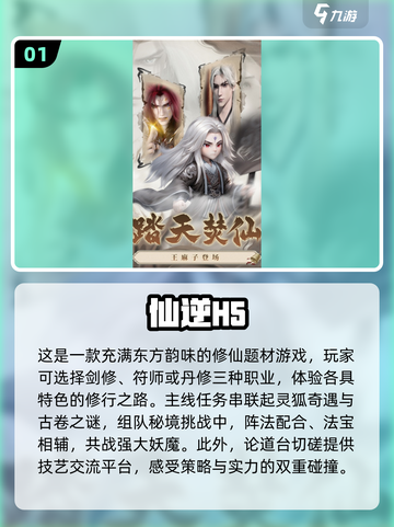 🔥2025必玩！经典安卓网游推荐👇截图2