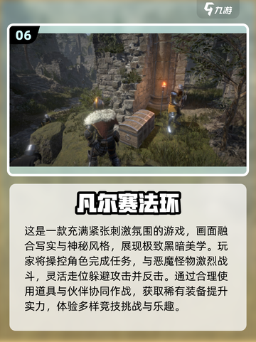 🔥2024高人气格斗游戏下载安装大全🎮截图7