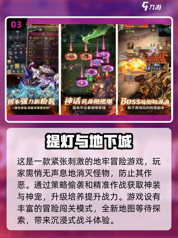 🔥2024必玩！打怪升级爆神装手游🔥截图4