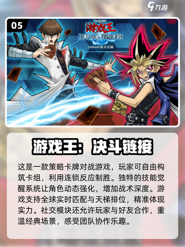 🔥2025年超耐玩手机网游推荐🎉长期党必看！截图6