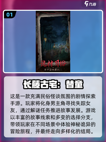 🔥2025必玩解谜游戏免费下载，安卓玩家有福啦！🎮截图2