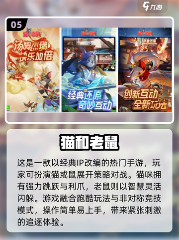 🔥2025最火双人联机手游TOP榜🎮截图6