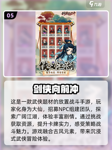 🔥2025最受欢迎回合制网游排行榜🎉耐玩经典等你来战！截图6