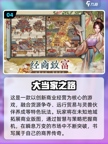 🔥2025年必玩！媲美放逐之城的生存游戏推荐💥截图5