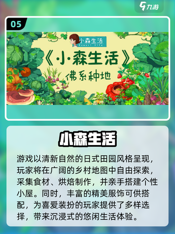 🔥2025沙盒手游TOP5榜单💥自由世界任你闯！🎮截图6