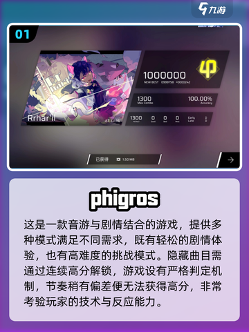 🔥2025最难节奏游戏大盘点！手残党慎入！！！💥截图2