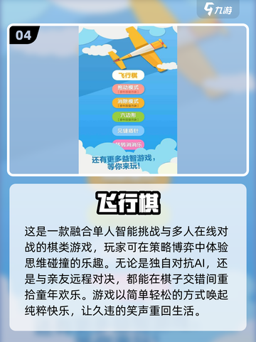 🔥1999年高人气游戏TOP榜🎮怀旧玩家必看！截图5