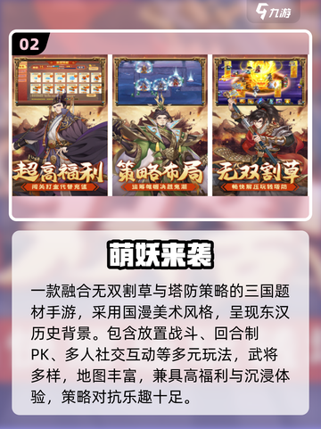 🔥2025最火双人小游戏大揭秘！🎮截图3