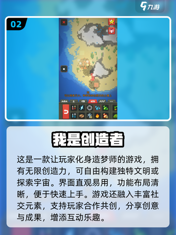 🔥2025超耐玩创造者游戏合集🎮创意无限嗨翻天！截图3
