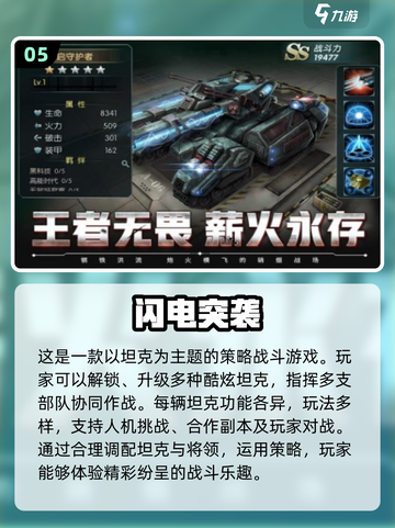 🔥2024必玩！经典二战游戏推荐🎮截图6
