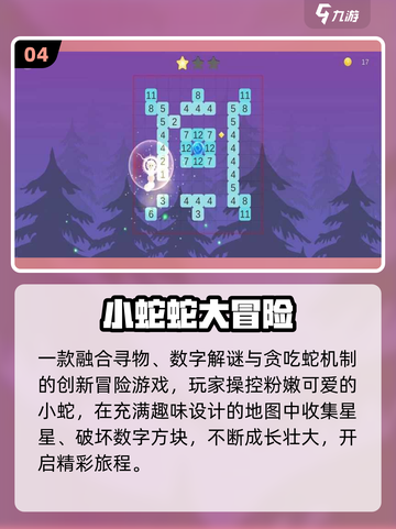 🔥2025超 addictive 吞噬手游推荐！🐍💥截图5