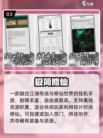 🔥2025最火挂机手游TOP10💼截图4