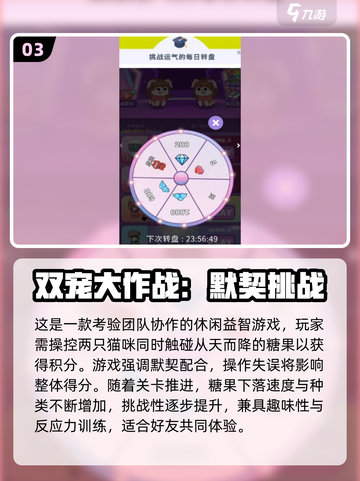 2025双人游戏合集🔥情侣必备🎮甜蜜互动推荐截图4